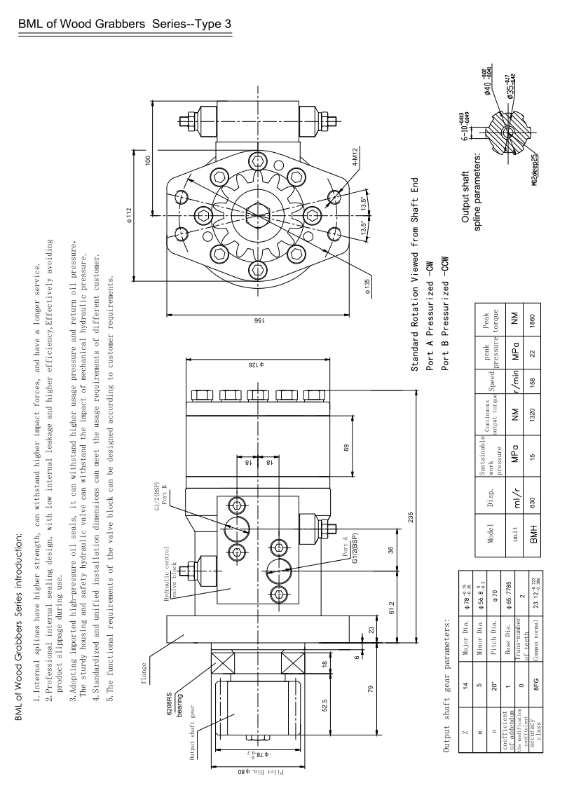 202407161128112 202407161128112