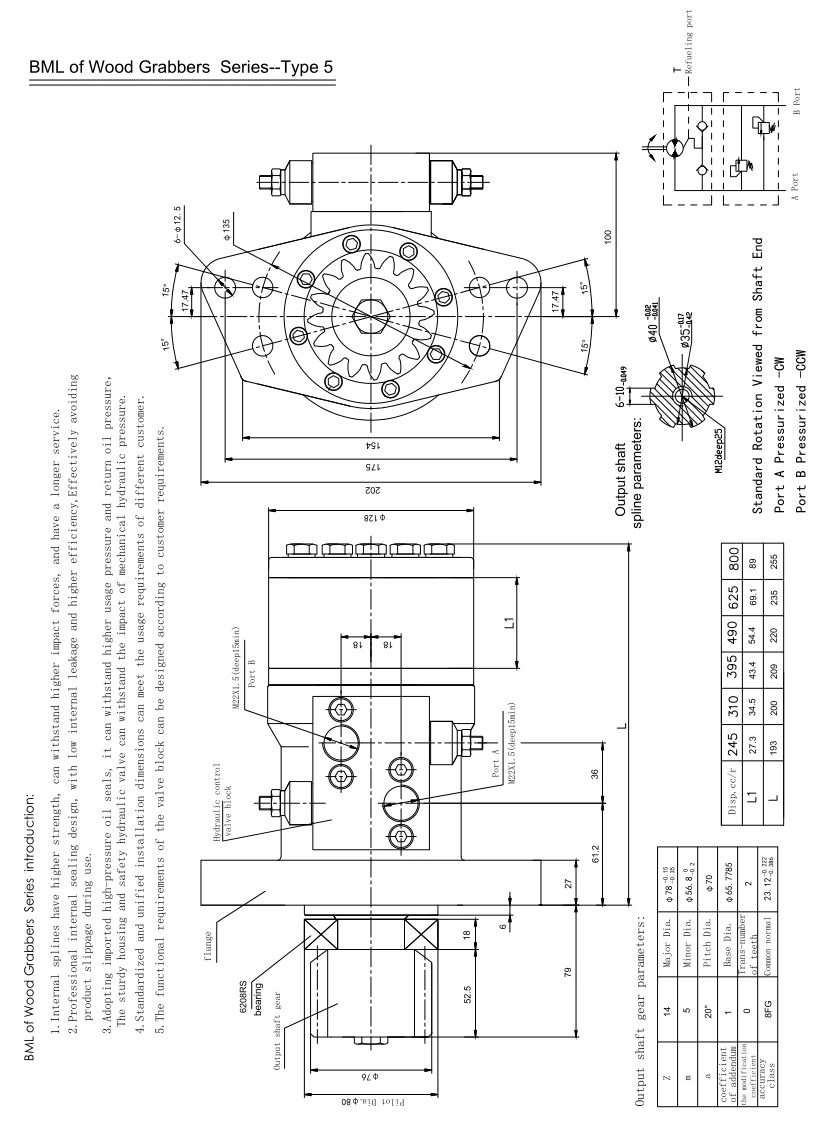 202407161128114 202407161128114